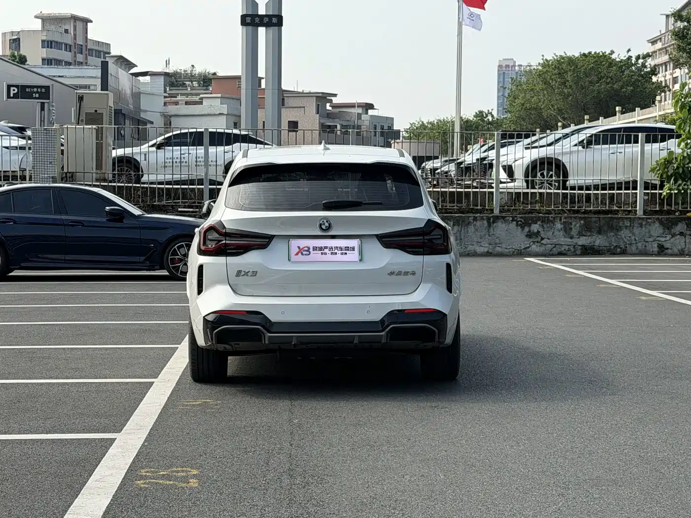 BMW iX3 2024 2024 Innovation Leader