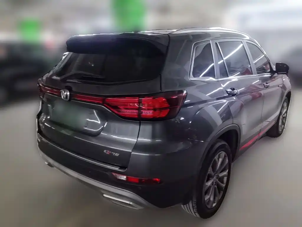Photo 12 - Changan CS75
