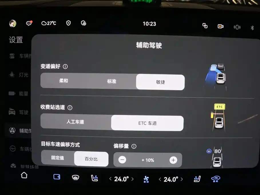 AITO Wenjie AITO M9 2025 Extended Range Ultra 52kWh 6-Seater фото 17