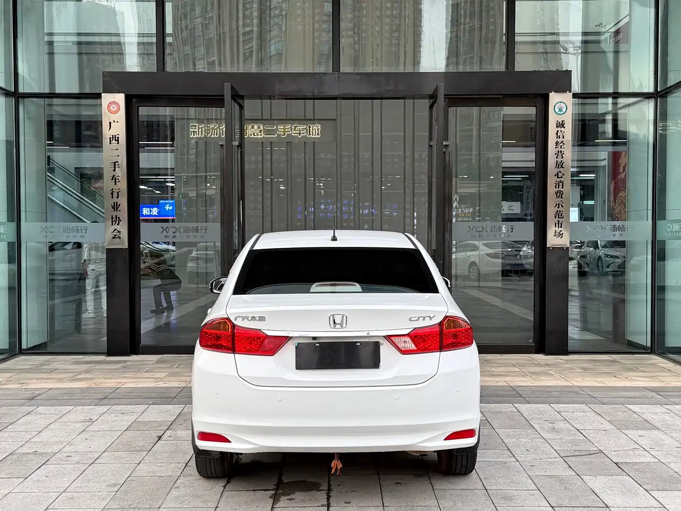 Honda City 2018 2017 1.5L CVT Elite Edition
