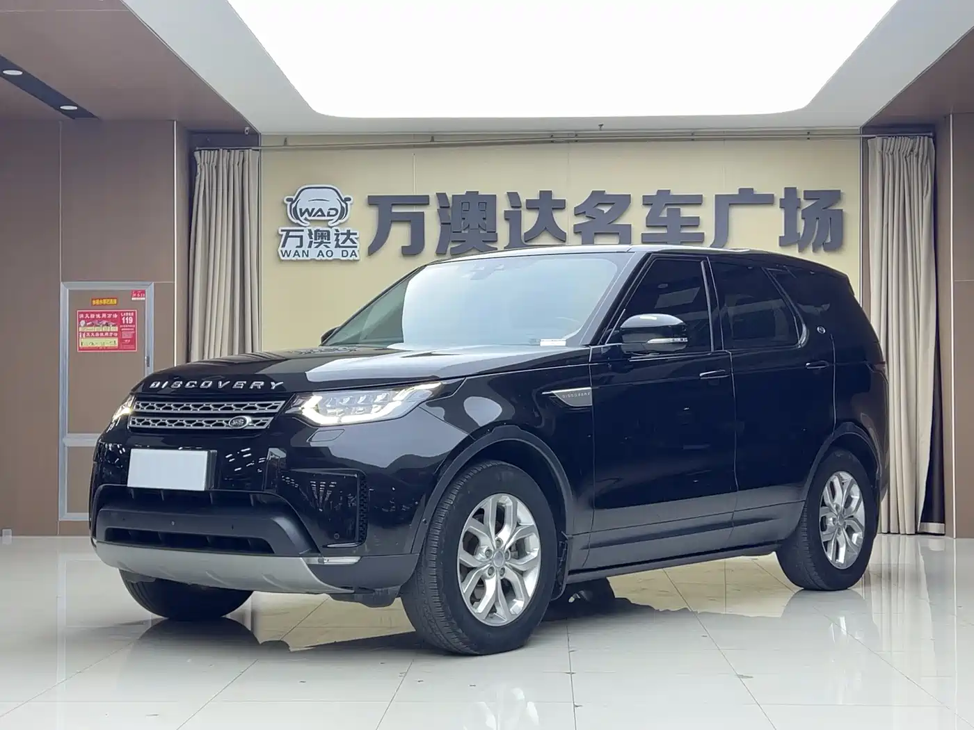 Land Rover Discovery 2020 2.0T SE