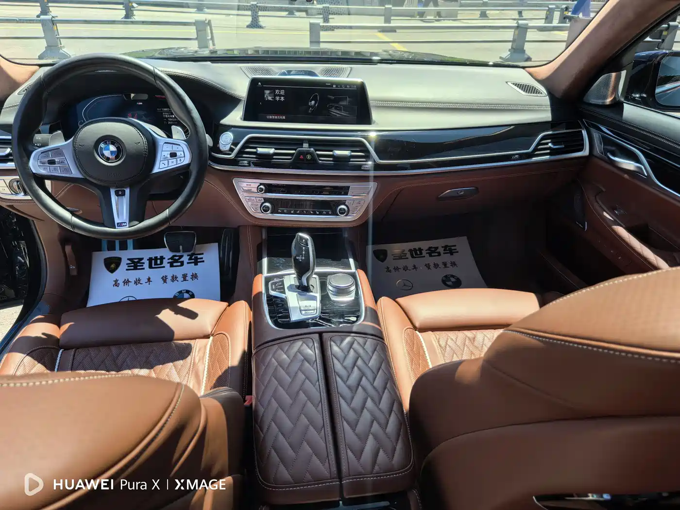 BMW 7-SERIES