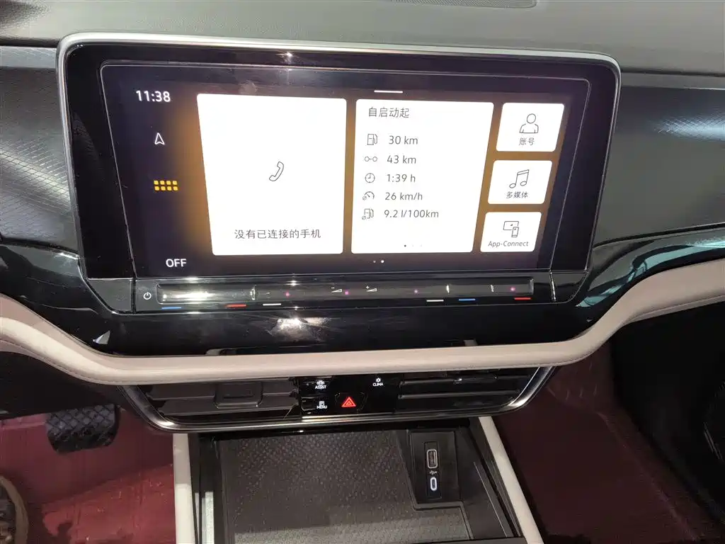 Volkswagen Teramont 2023 Facelift 380TSI 4WD Luxury Edition фото 9
