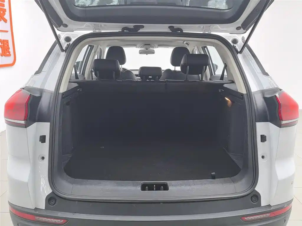 GEELY AUTOMOBILE BOYUE