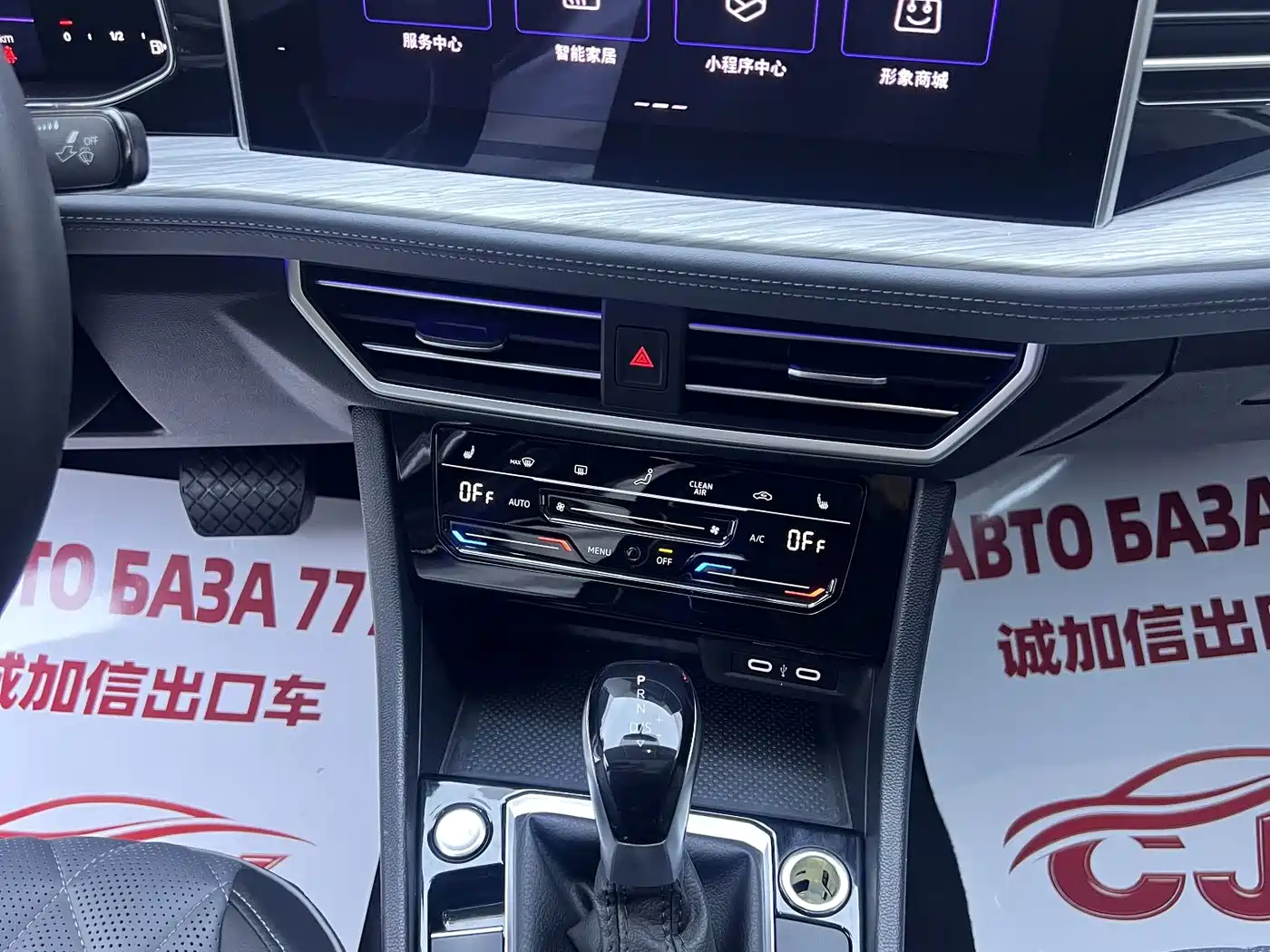 Volkswagen Sagitar, миниатюра 12