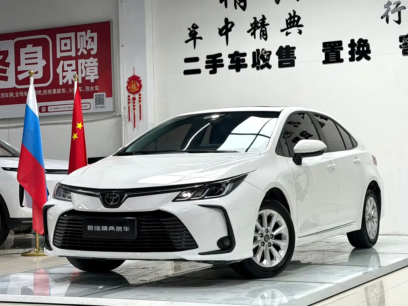Toyota Corolla 2023 1.2T Elite Edition
