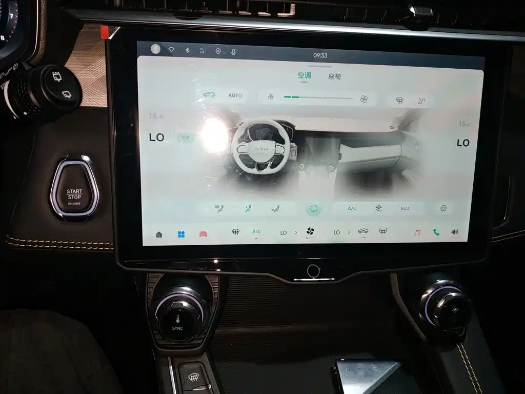 صورة 13 - Lynk & Co 01