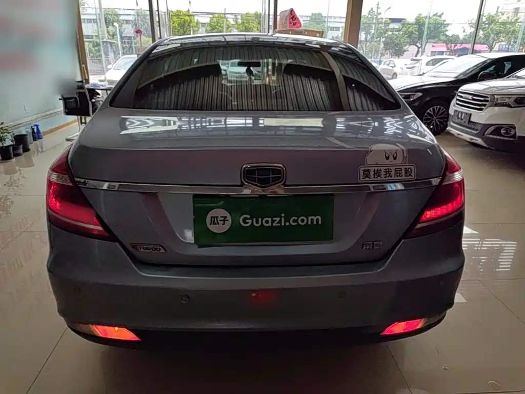 Photo 6 - Geely Emgrand