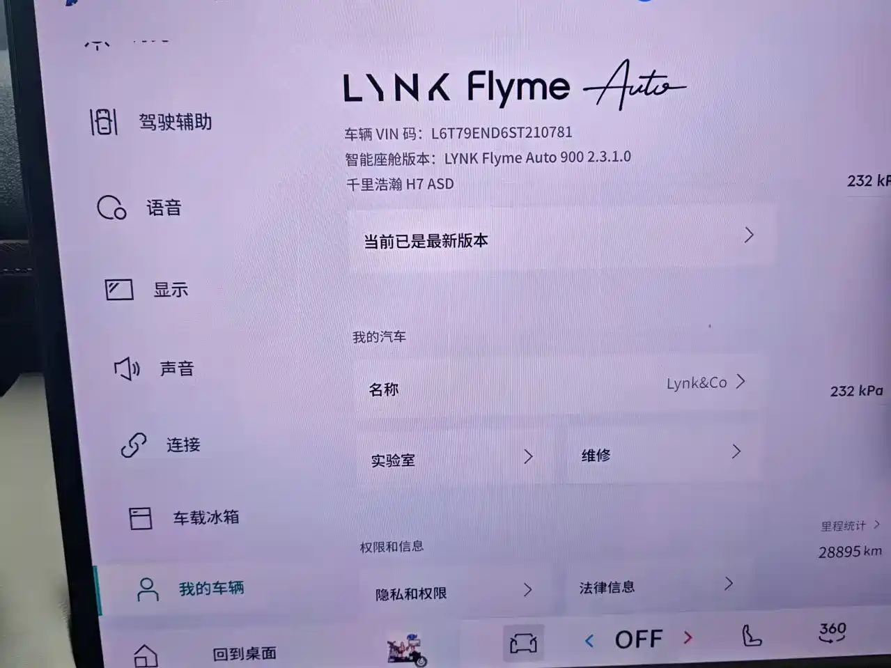 Lynk & Co 900 2025 2025 2.0T Ultra