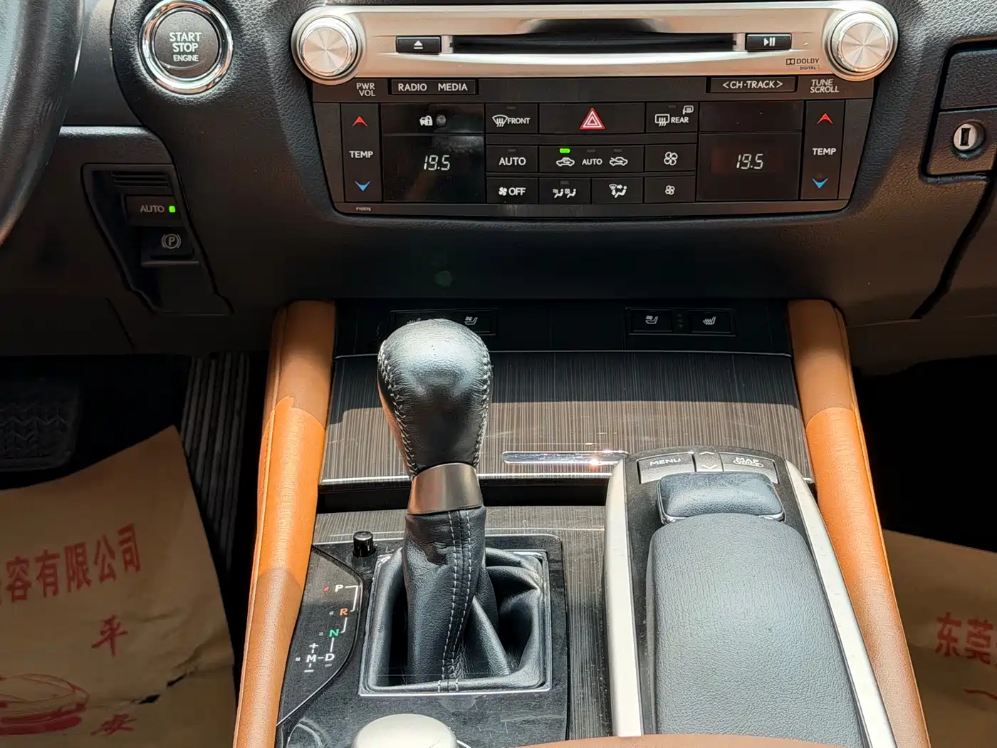 Lexus GS 2012 250 Leading Edition фото 10