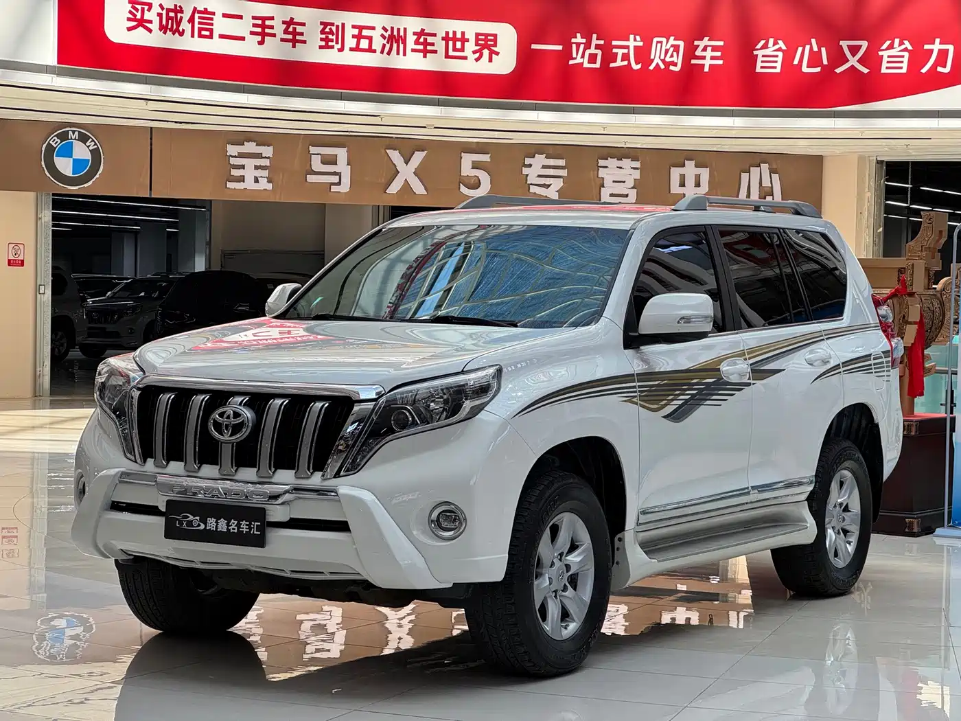 Toyota Prado (Import) 2010 — пригон из Китая