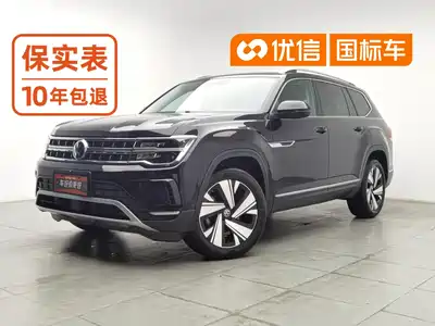 Volkswagen Teramont