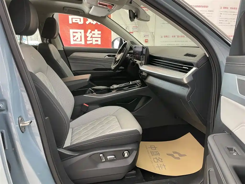 VOLKSWAGEN RANGE PATROL