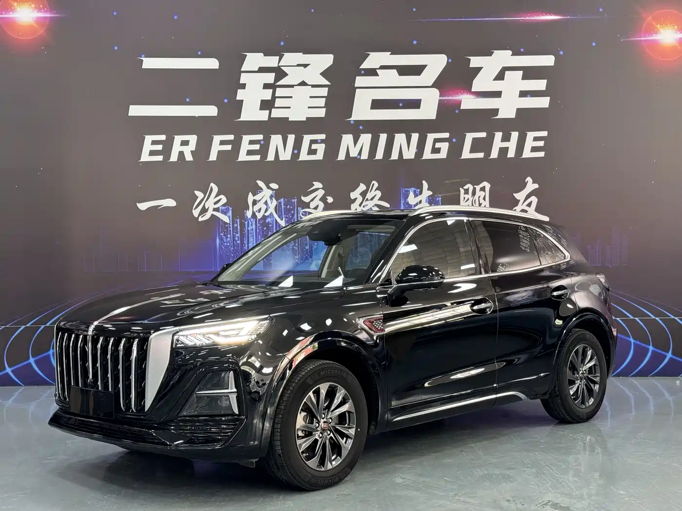Hongqi HS5 2023 2.0T Flag Enjoy Pro Edition