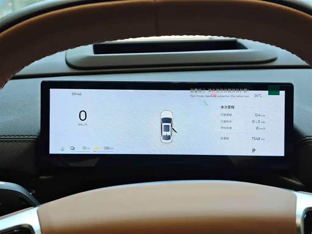 Geely Galaxy Galaxy A7 2025 EM-i фото 12