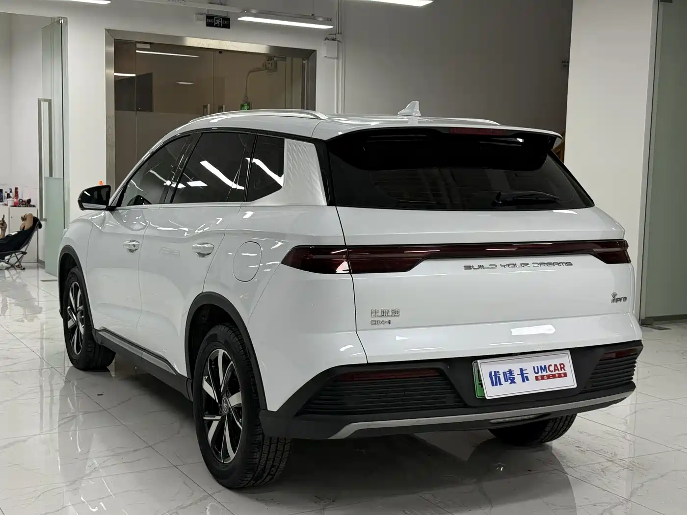 BYD SONGJIANG NEW ENERGY