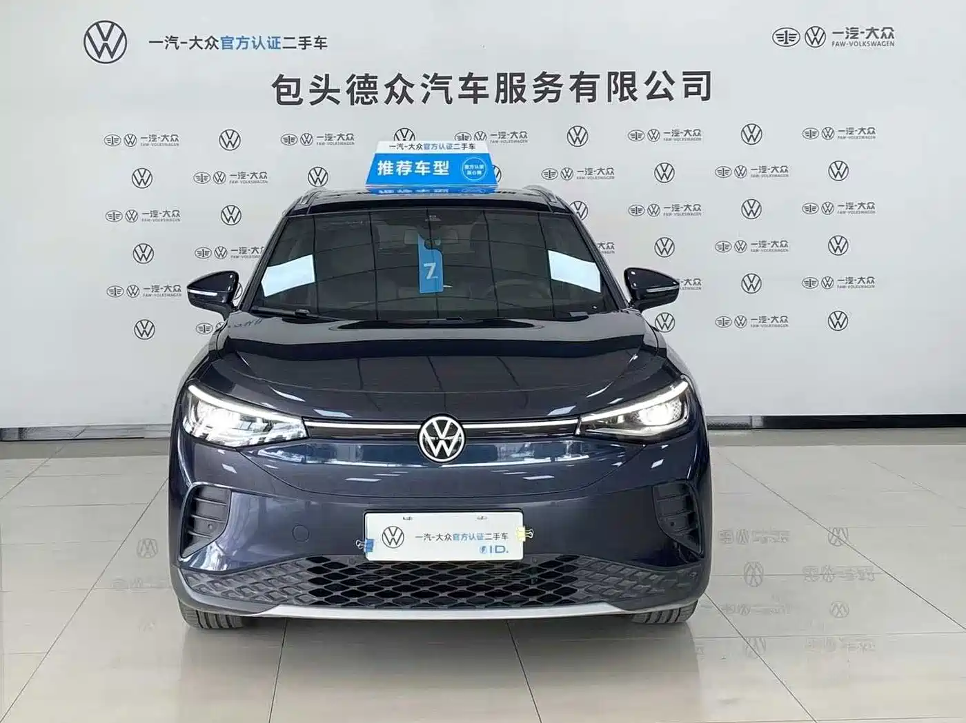 Volkswagen ID.4 CROZZ 2025 2025 Pure Enjoyment Edition