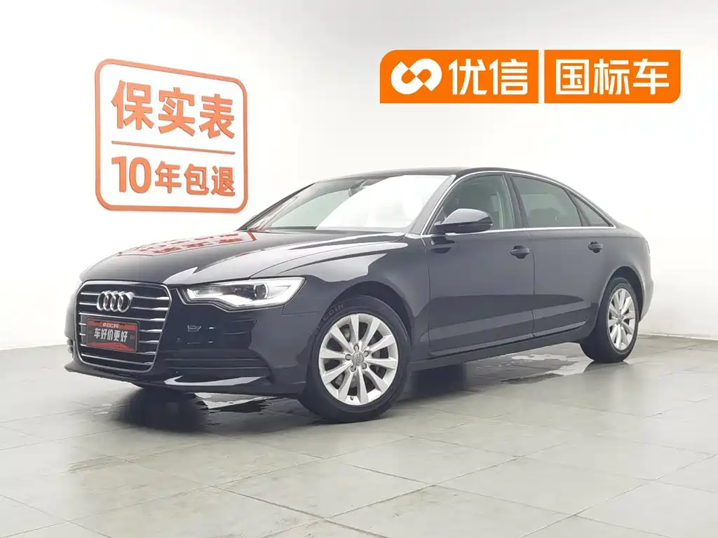 Photo 1 - Audi A6L