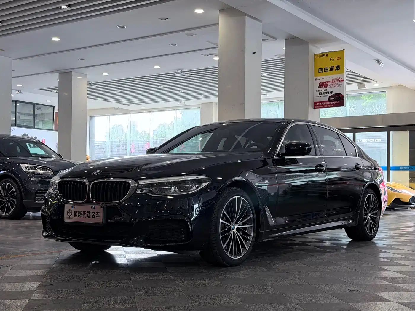 BMW 5 Series 2020 530Li Leading M Sport Package