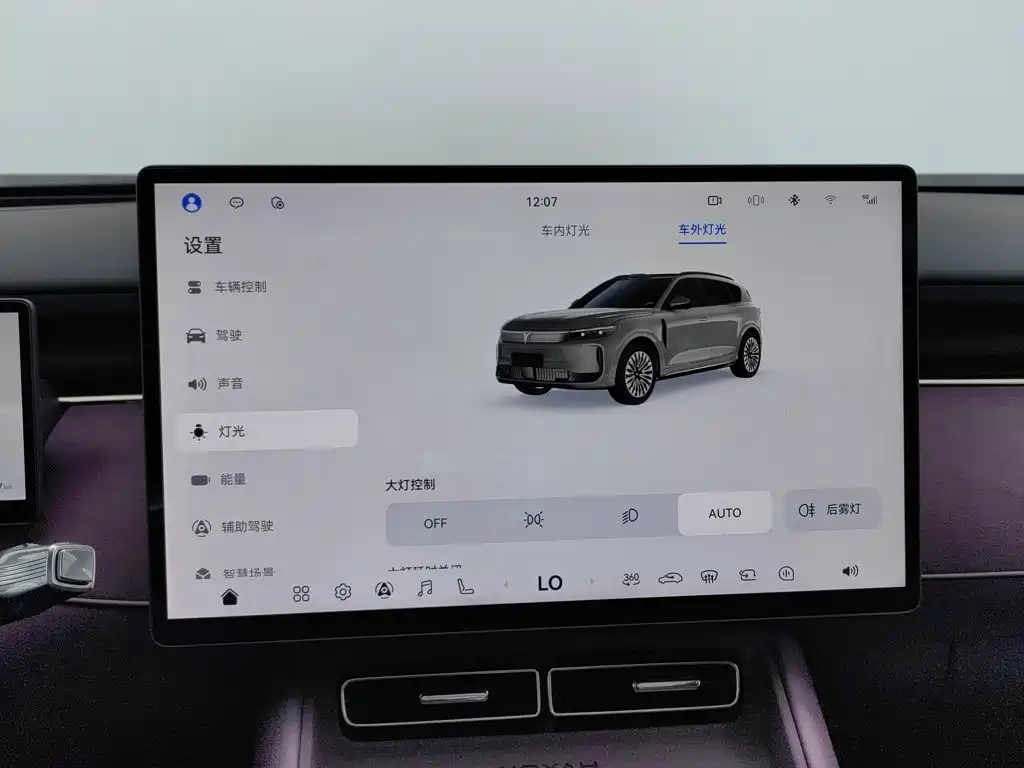Voyah Free 2025 2025 FREE+ 4WD Qiankun Edition