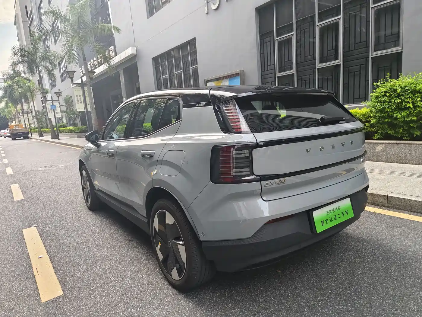 Volvo EX30 2024 2025 RWD Long Range Ultra