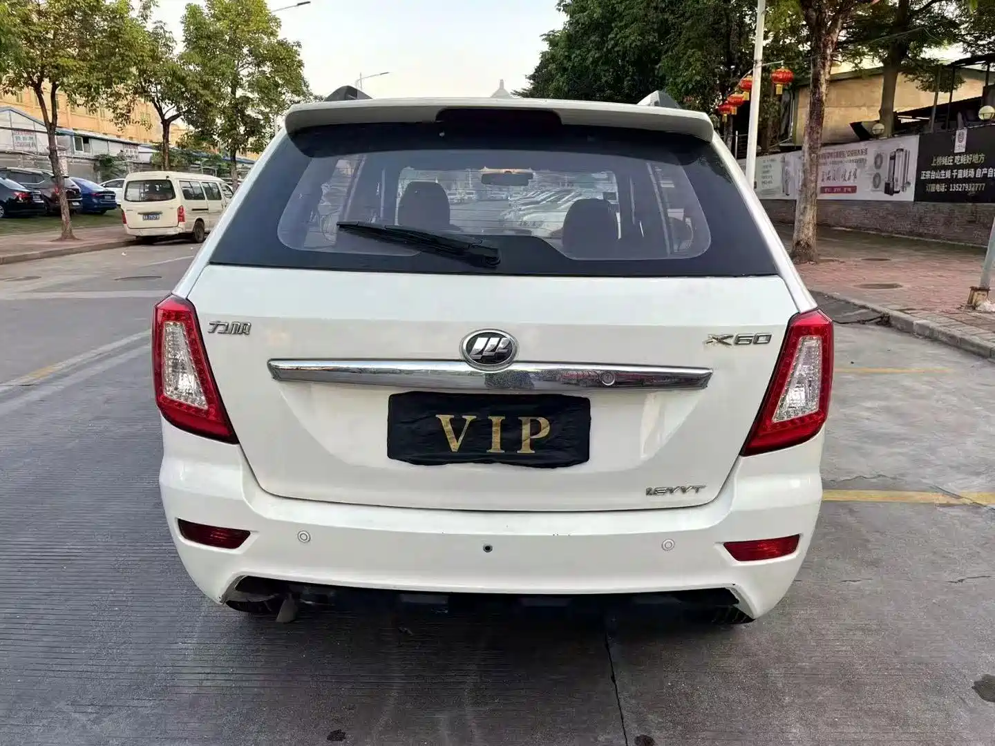 صورة 4 - Lifan X60