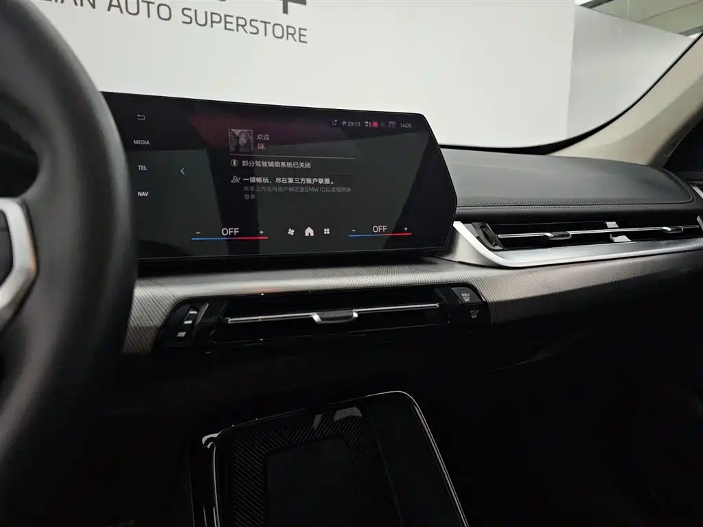 BMW X1 2024 sDrive25Li M Sport Package фото 12
