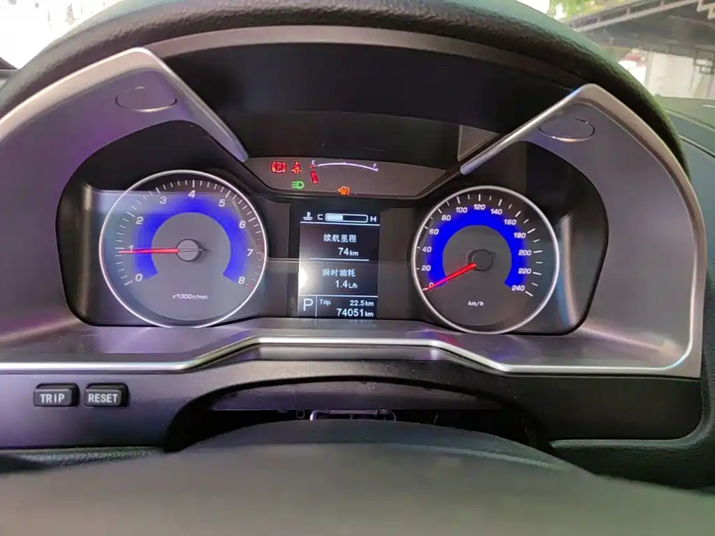 Photo 12 - Geely Emgrand