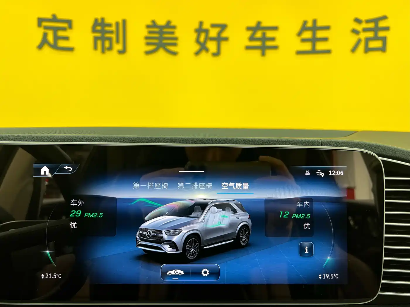 Mercedes-Benz GLE 2024 Facelift GLE 350 4MATIC Fashion фото 27