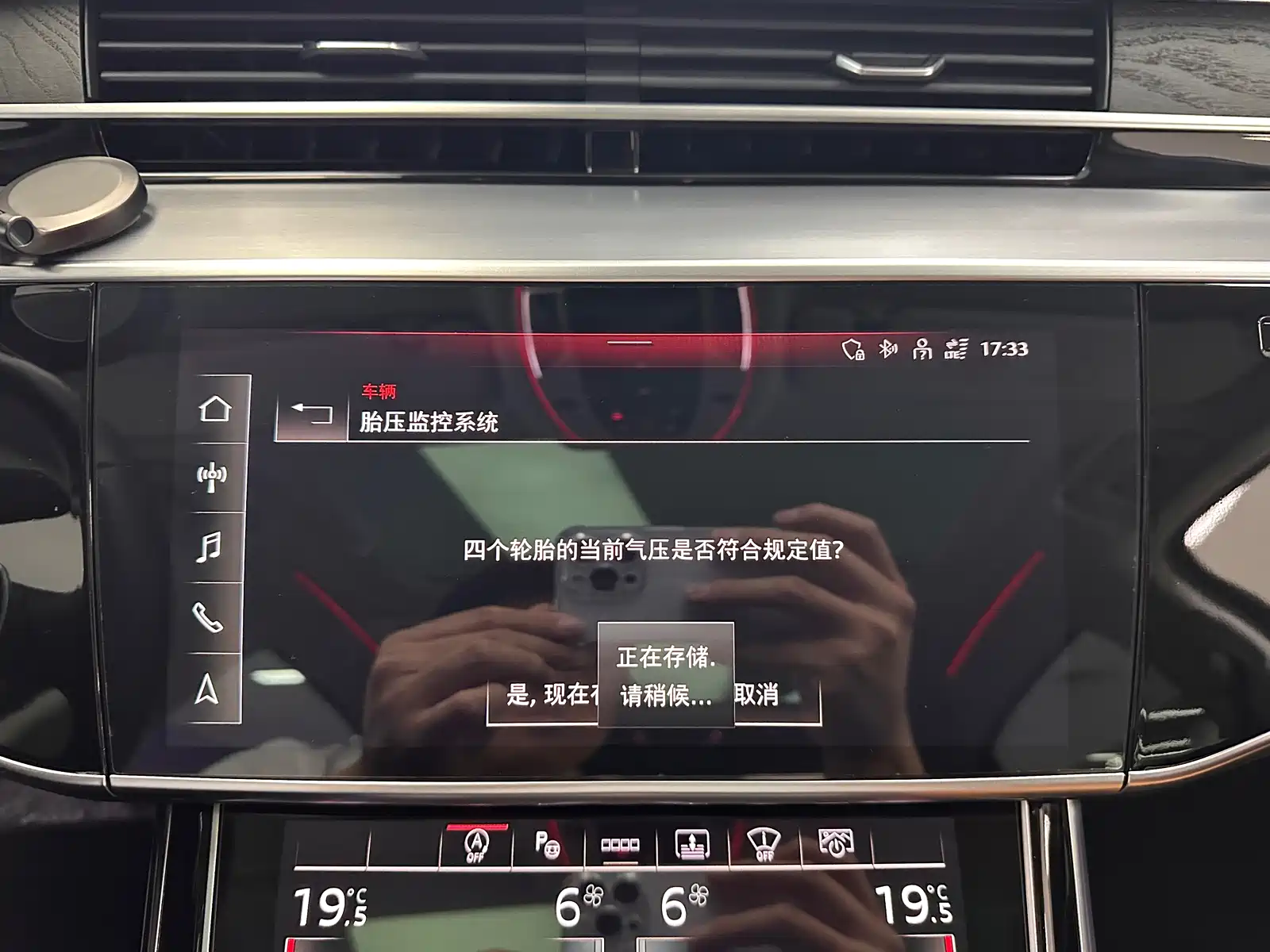 Фото 24 - Audi A8