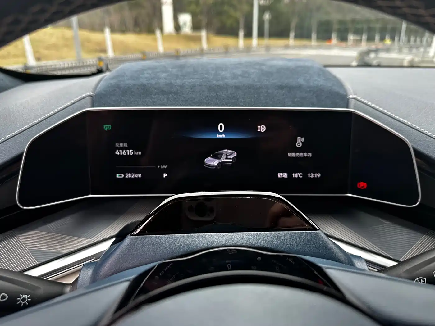 ZEEKR EXTREME KRYPTON 001