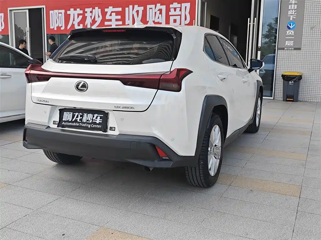 Photo 9 - Lexus UX