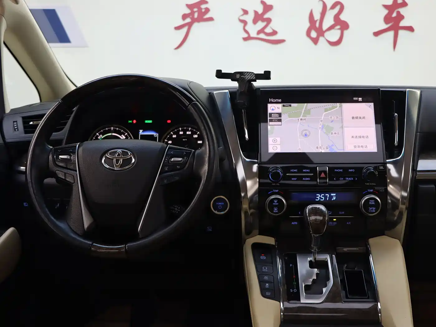 Toyota Vellfire 2021 Crown Hybrid 2.5L HV Premium Edition фото 8