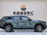Фото 7 - BMW XM