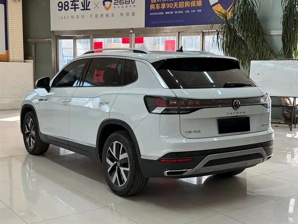 VOLKSWAGEN TANYUE