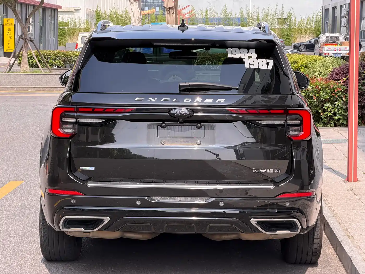 FORD EXPLORER