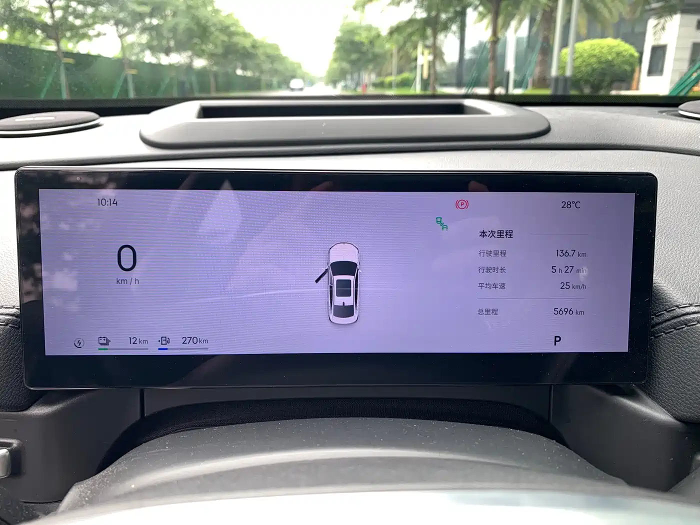 Geely Galaxy Galaxy A7 2025 EM-i 150km Explorer+ Edition фото 23