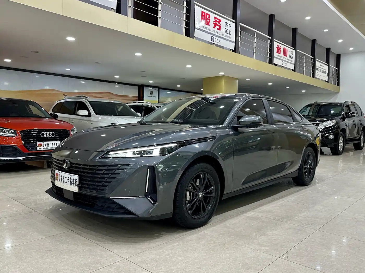 Changan Yida 2023 2023 Blue Whale NE 1.5T GDI DCT Exclusive