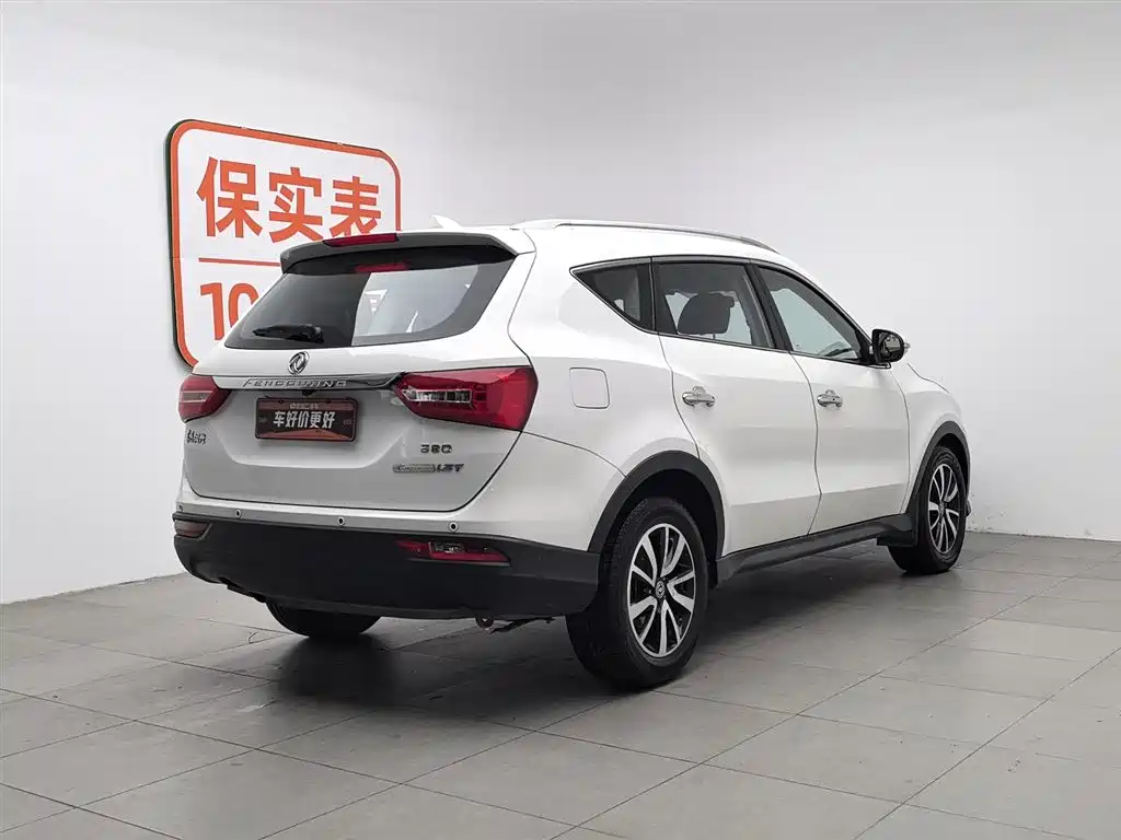 DONGFENG SCENERY 580