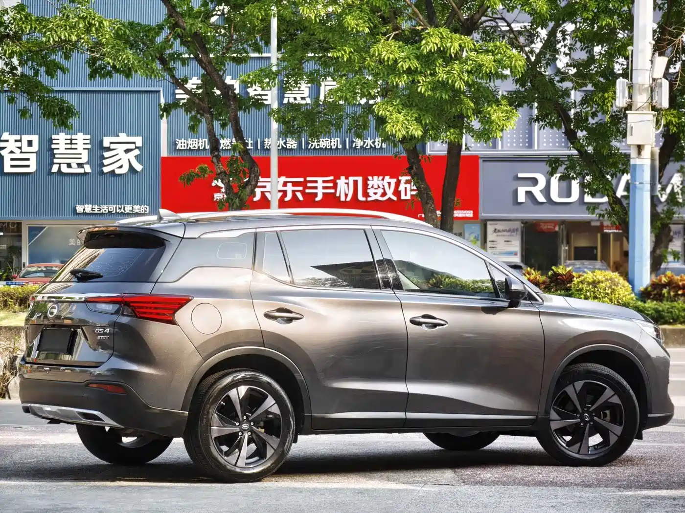 GAC TRUMPCHI GS4