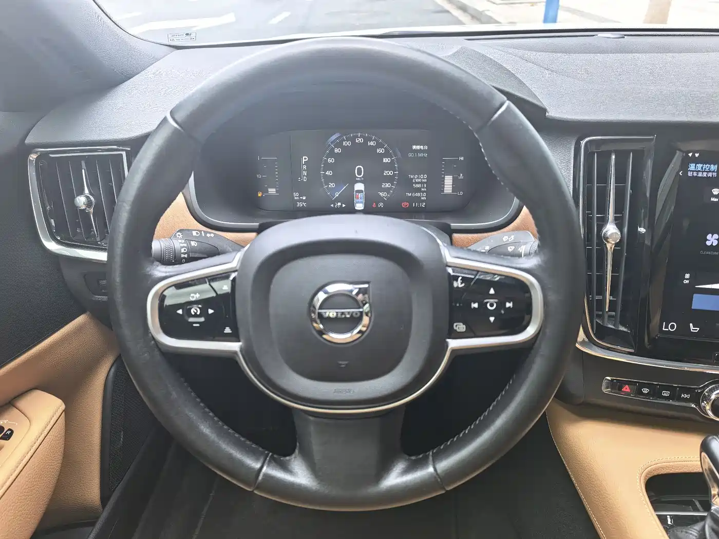 Фото 9 - Volvo S90
