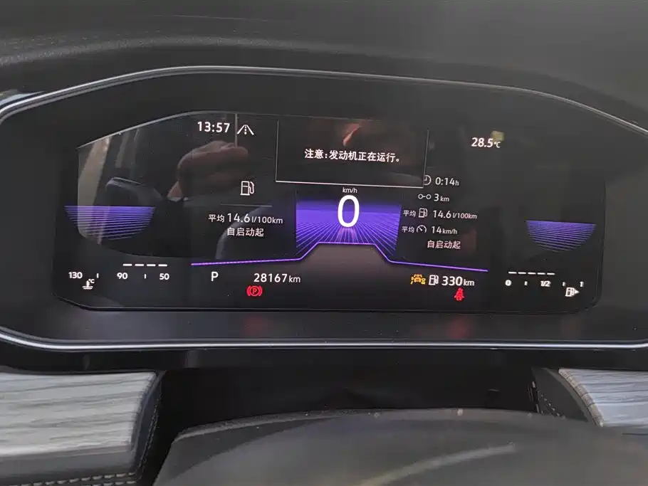 Volkswagen Sagitar 2023 300TSI DSG Surpassing Edition фото 14