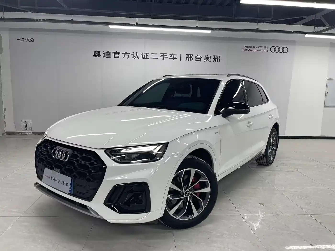 Audi Q5L 2024 Model 40 TFSI Luxury Dynamic