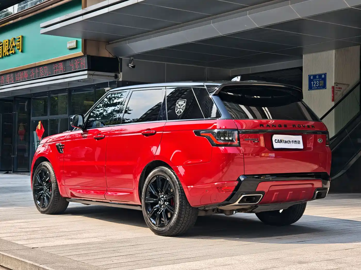 Land Rover Range Rover Sport 2022 3.0 L6 HST фото 2
