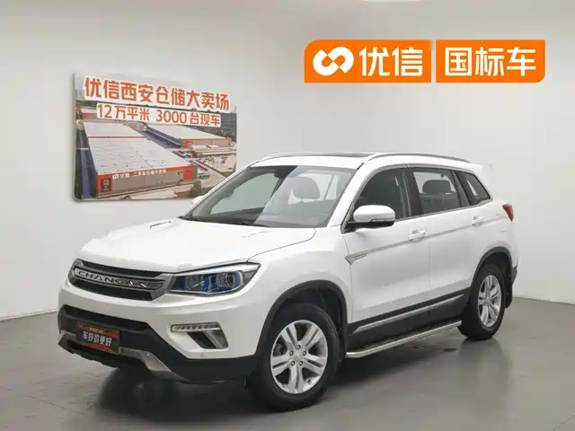  Changan Changan CS75 2017 Scirocco Edition 1.5T Manual Sharp