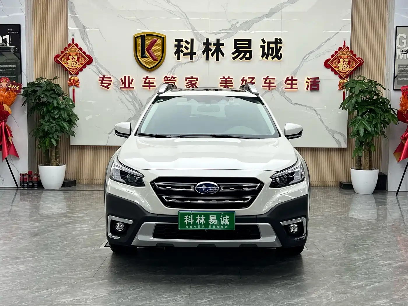 SUBARU OUTBACK
