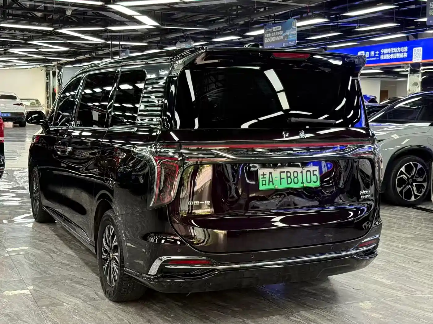 Hongqi HQ9 PHEV 2025 2024 Model 2.0T AWD Luxury Edition