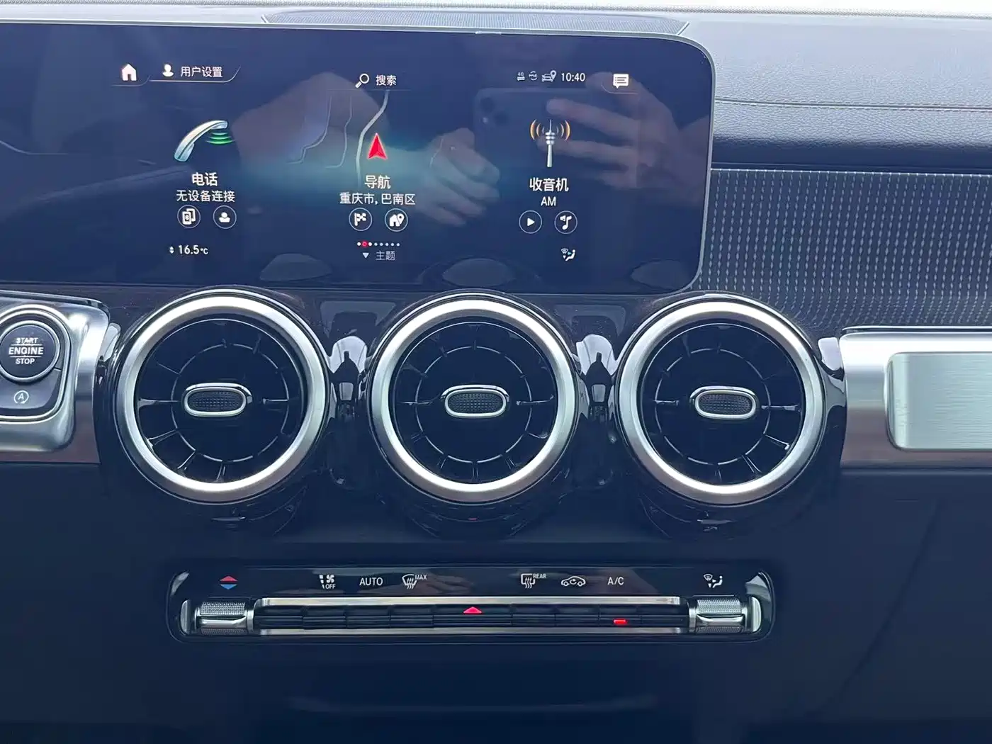 Фото 14 - Mercedes-Benz GLB