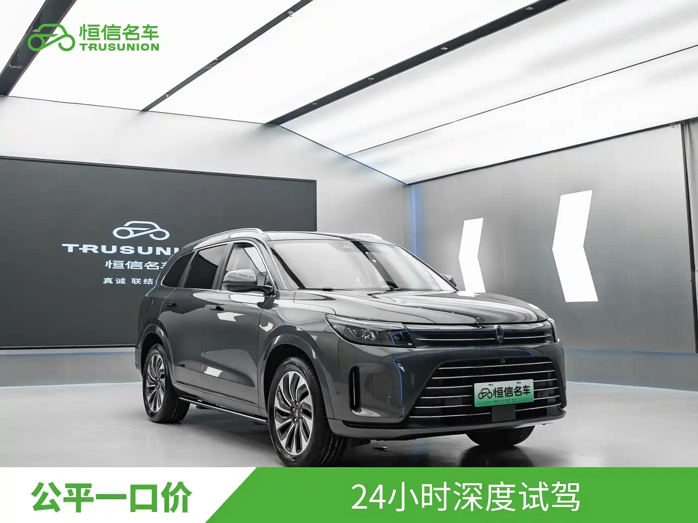 AITO Wenjie AITO M7 2022 1.5T AWD Luxury Edition фото 3