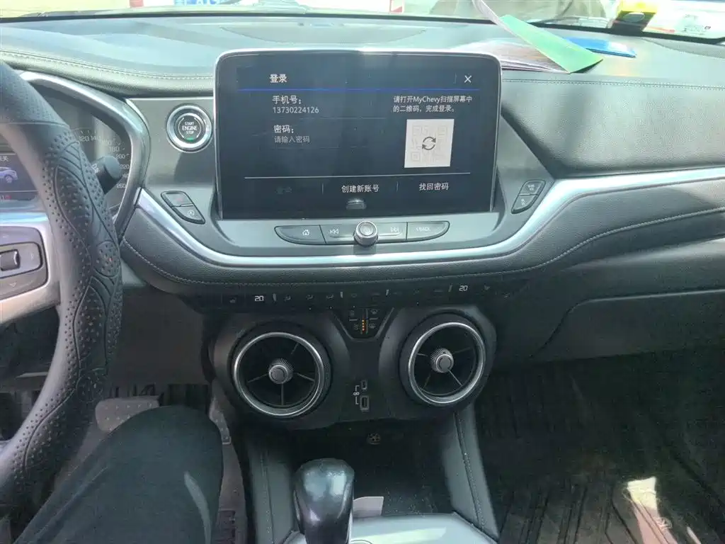 Chevrolet Trailblazer 2020 650T 7-seater Power Edition фото 14